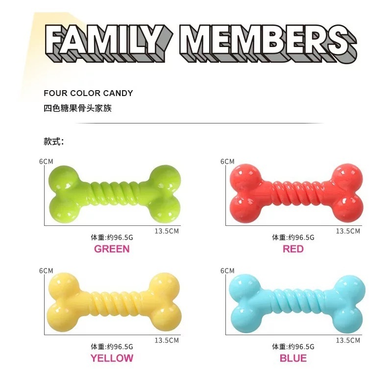 Q-MONSTER 四色糖果骨头