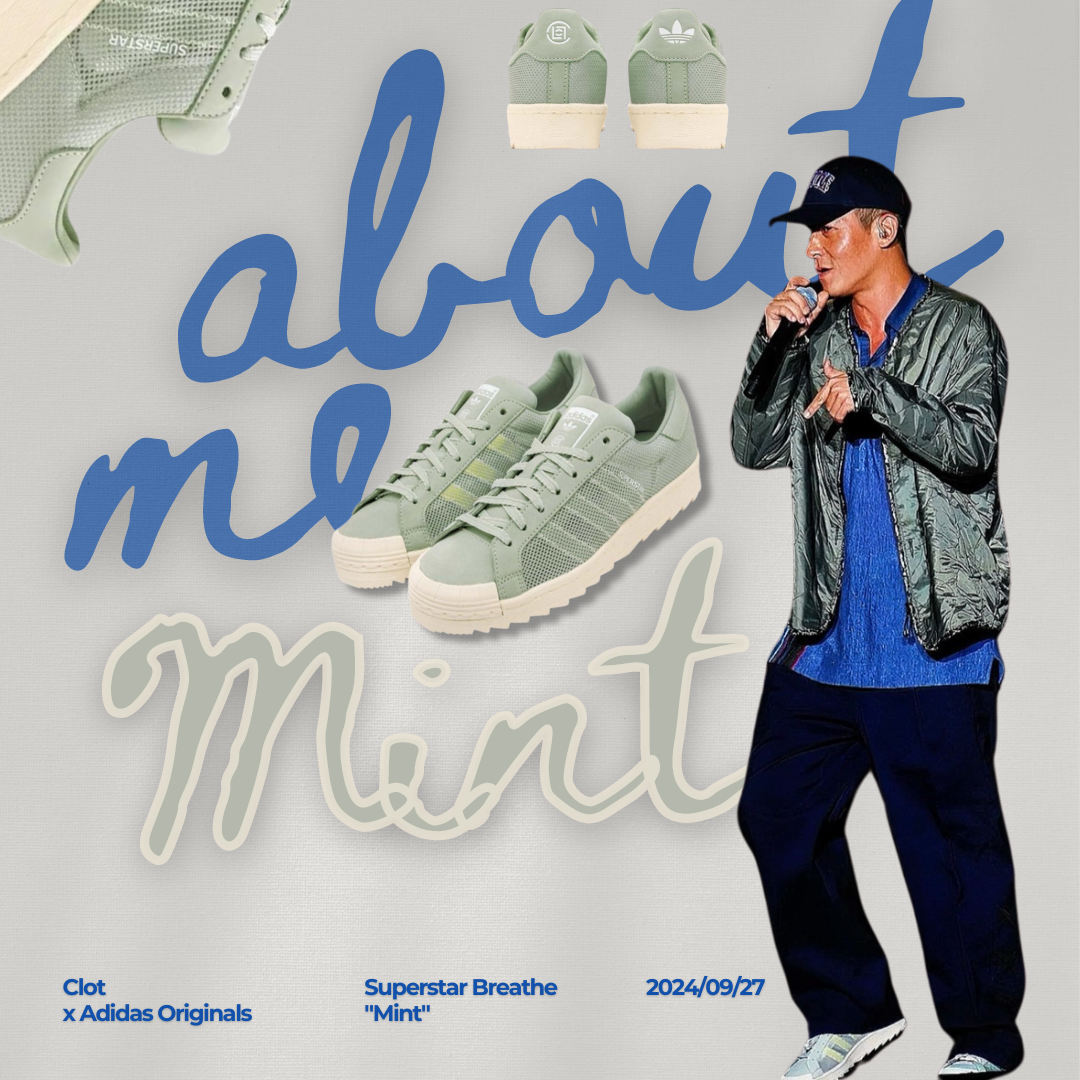 <陳冠希聯名> Clot x Adidas Originals Superstar Breathe "Mint" 薄荷呼吸 IH3643