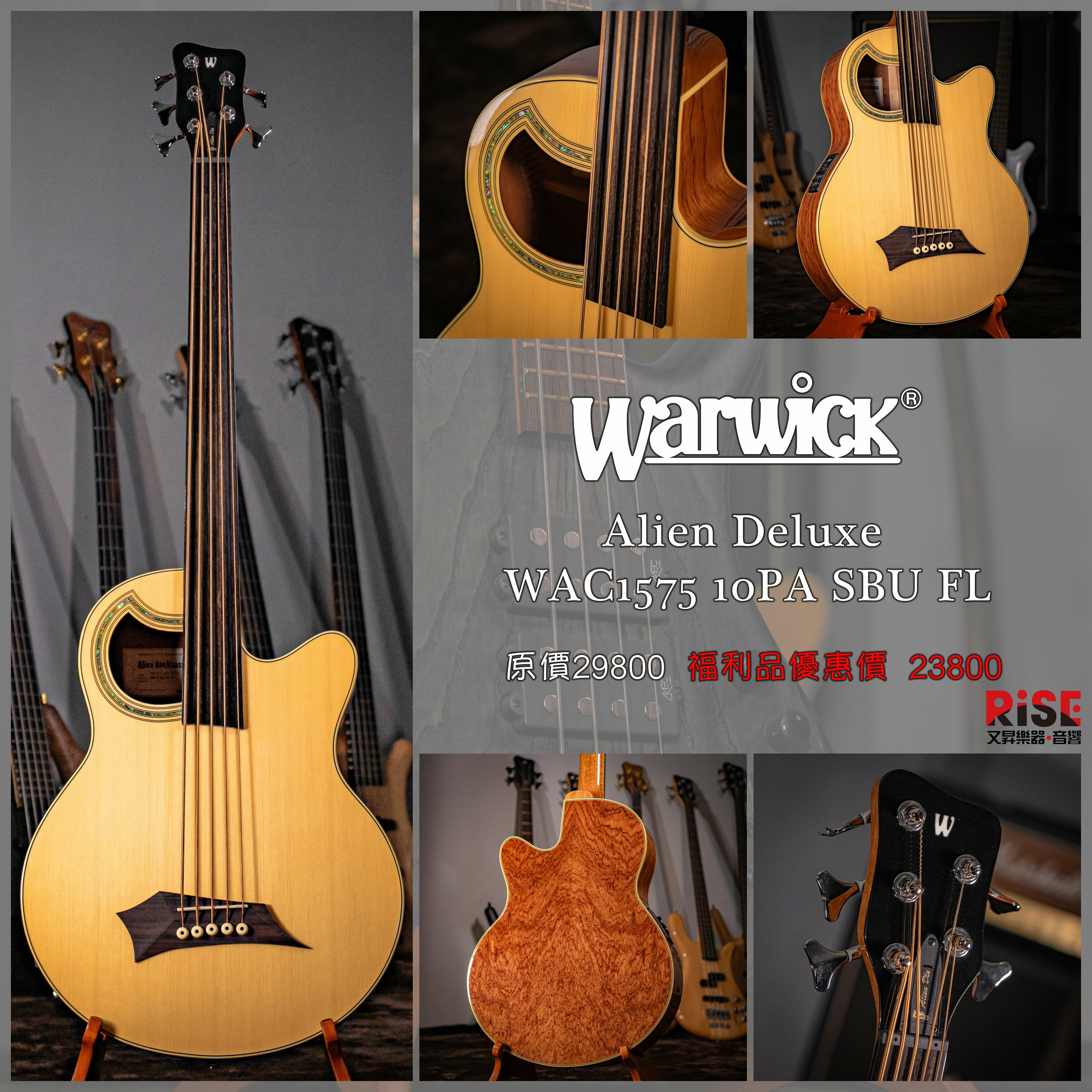 特價出清 Warwick Alien Deluxe WAC1575 10PA SBU FL 五弦 無琴格 木貝斯
