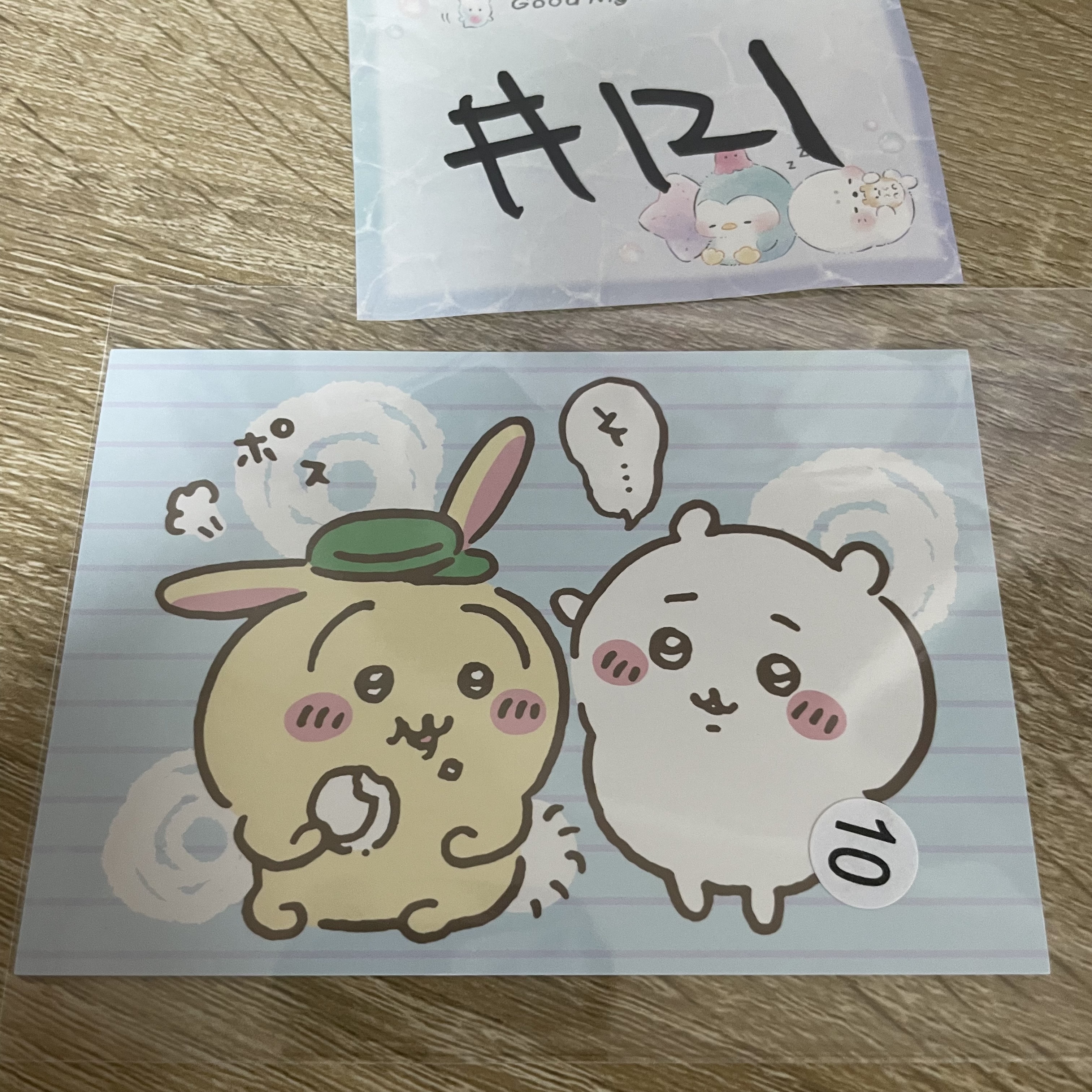 CHIIKAWA  雙人  紙品 #121