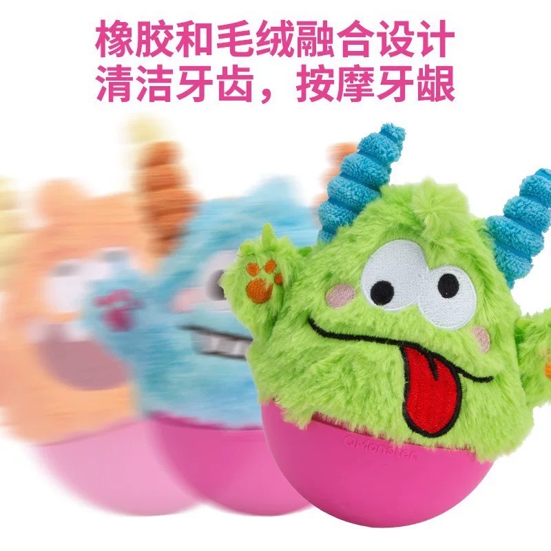 Q-MONSTER宠物毛绒玩具 不倒翁小怪物系列