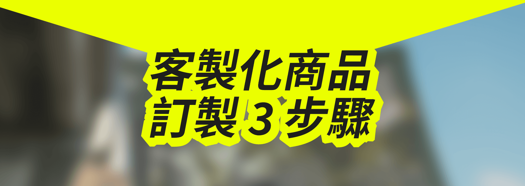 精密雕刻 細節至上 技術革新,為你的標識賦予全新質感 傲骨裝備 MilRoad 軍途系列,採用創新的雷射雕刻技術,這與傳統的刻蒃打印方式截同。雷射雕刻不僅精確度極高,更能提供深度的客製化選擇,不只文字,細緻圖片如軍種、旅級部隊徽章、甚至個人化圖片,都能精準刻印在軍牌表面,字體及圖案長久而清晰