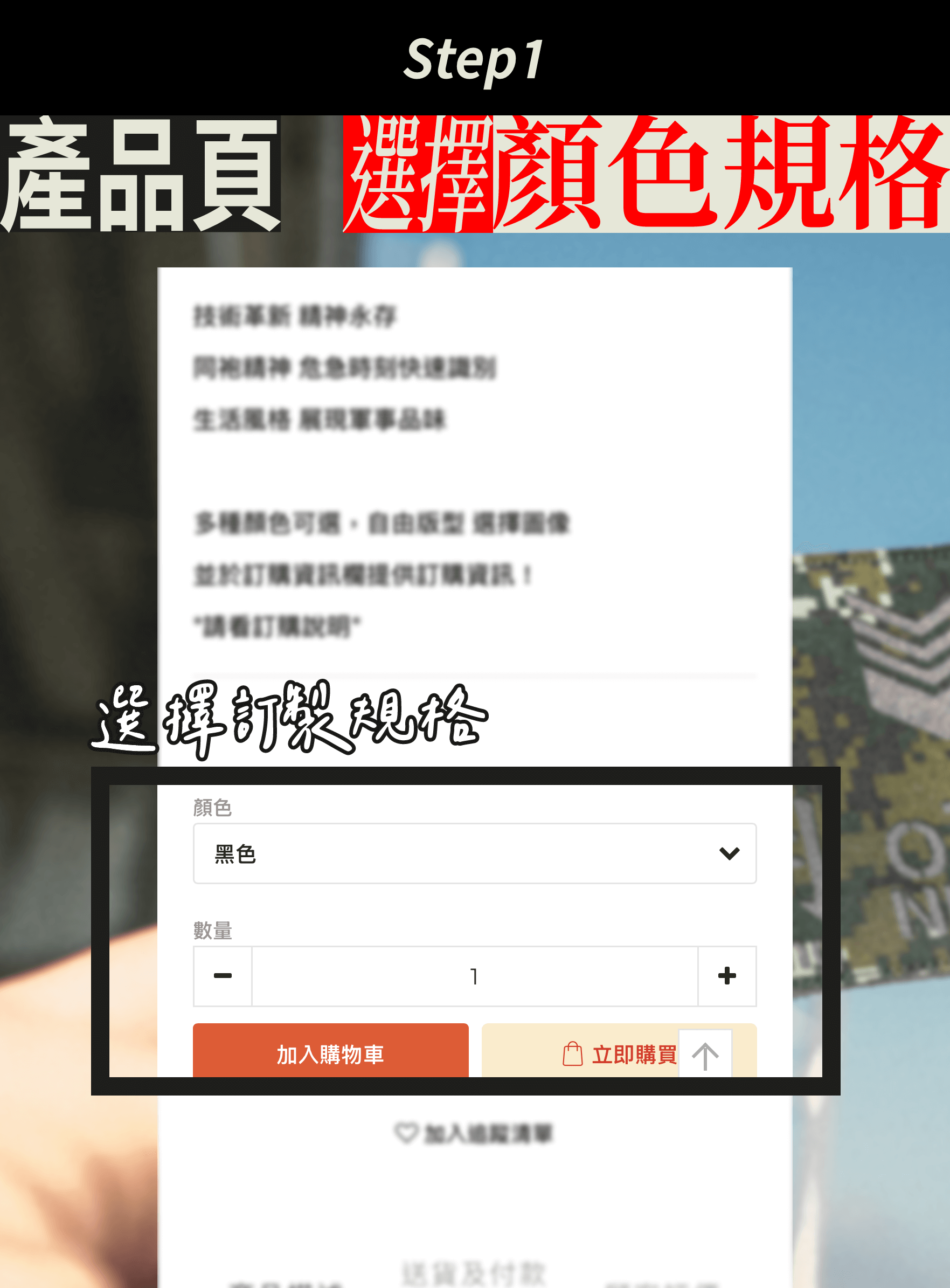 精密雕刻 細節至上 技術革新,為你的標識賦予全新質感 傲骨裝備 MilRoad 軍途系列,採用創新的雷射雕刻技術,這與傳統的刻蒃打印方式截同。雷射雕刻不僅精確度極高,更能提供深度的客製化選擇,不只文字,細緻圖片如軍種、旅級部隊徽章、甚至個人化圖片,都能精準刻印在軍牌表面,字體及圖案長久而清晰