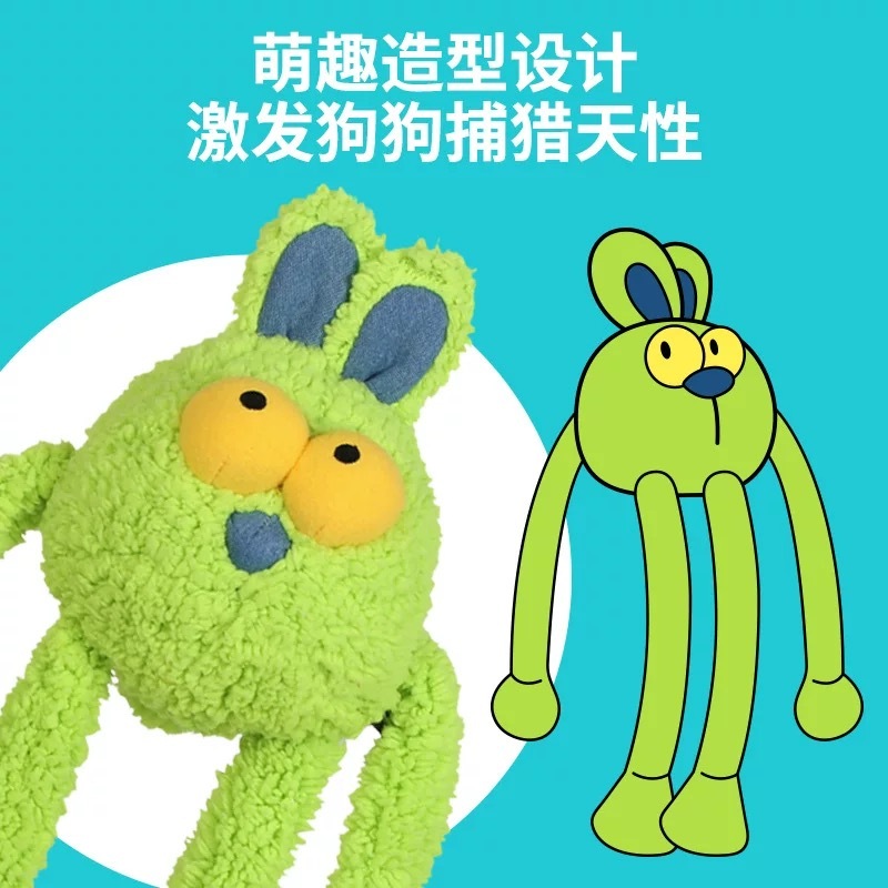 Q-MONSTER宠物毛绒玩具 甩甩兔系列