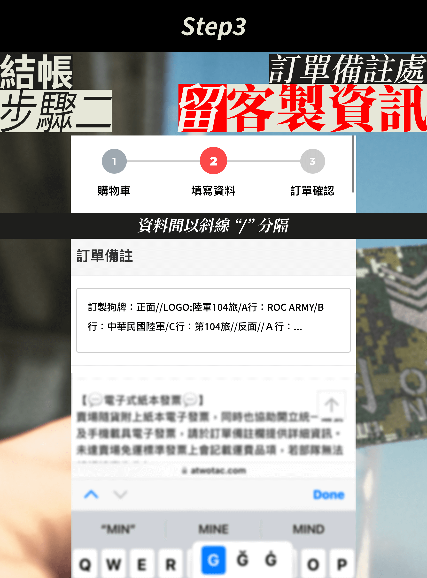 精密雕刻 細節至上 技術革新,為你的標識賦予全新質感 傲骨裝備 MilRoad 軍途系列,採用創新的雷射雕刻技術,這與傳統的刻蒃打印方式截同。雷射雕刻不僅精確度極高,更能提供深度的客製化選擇,不只文字,細緻圖片如軍種、旅級部隊徽章、甚至個人化圖片,都能精準刻印在軍牌表面,字體及圖案長久而清晰。