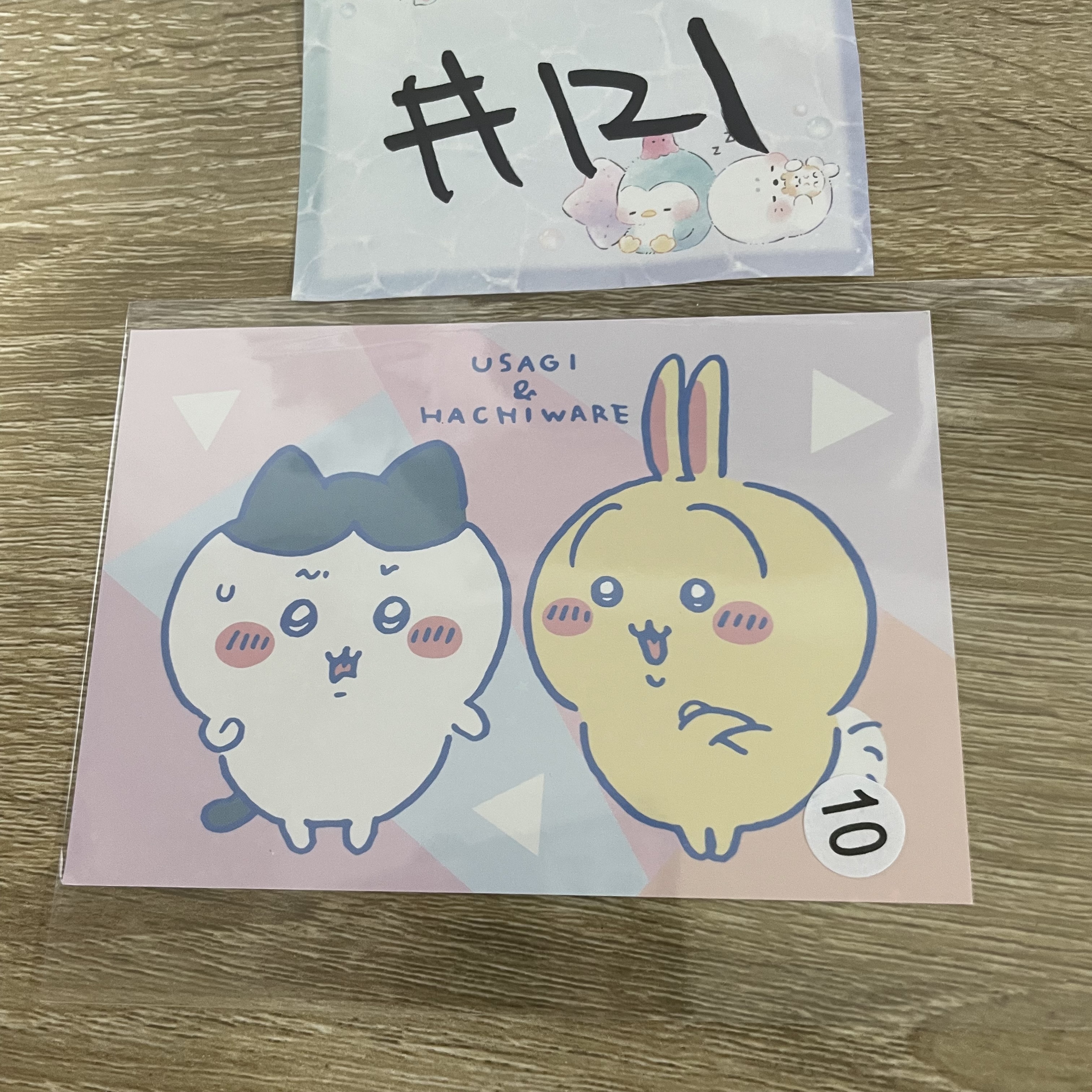 CHIIKAWA        紙品 #121