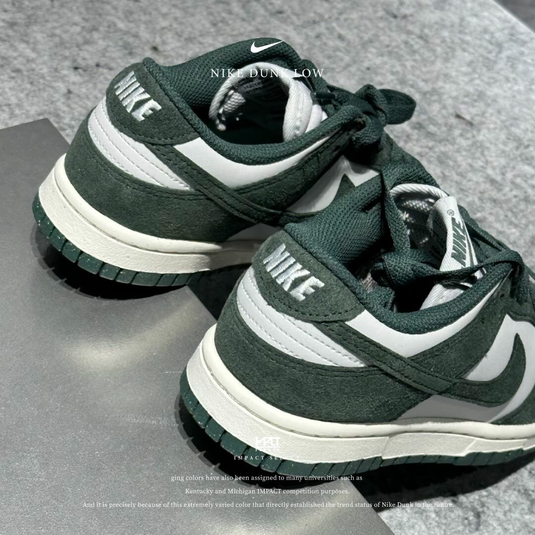 Nike Dunk Low NN 墨綠 毛絨版本 HJ7673-002