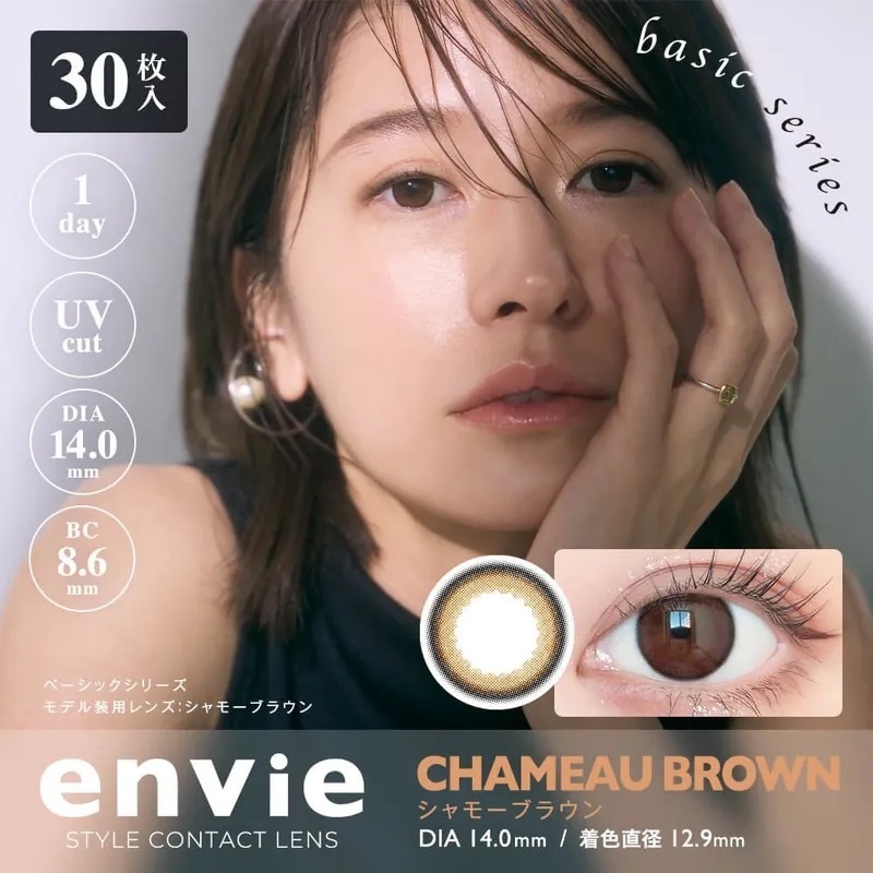 [30片] envie UV 1 Day Chameau Brown 每日拋棄型有色彩妝隱形眼鏡｜每盒30片