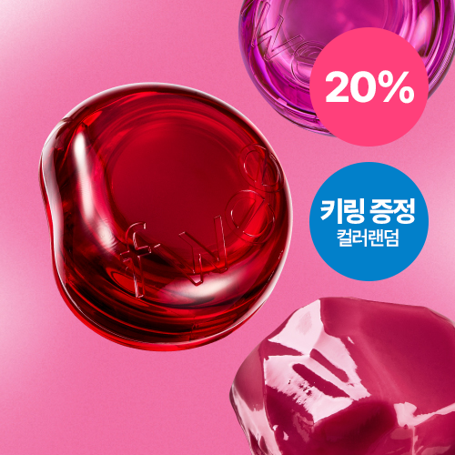 fwee - glowy jellypot (19 colors)