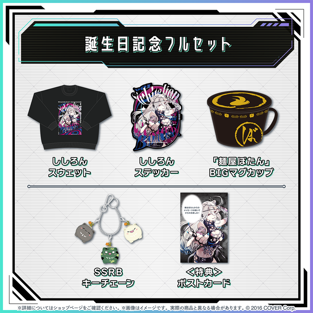 「官方現貨」Hololive  獅白ぼたん 誕生日記念2024  ♌ 獅白牡丹 Botan