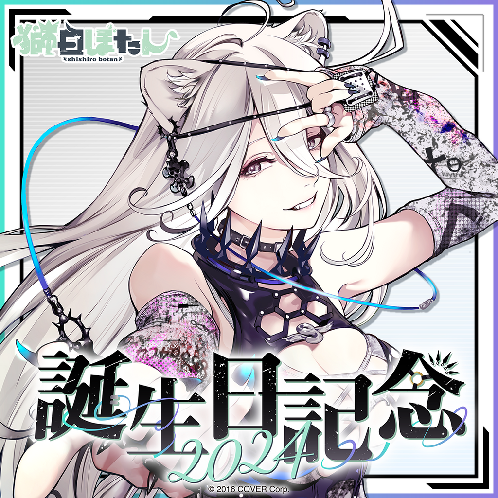 「官方現貨」Hololive  獅白ぼたん 誕生日記念2024  ♌ 獅白牡丹 Botan