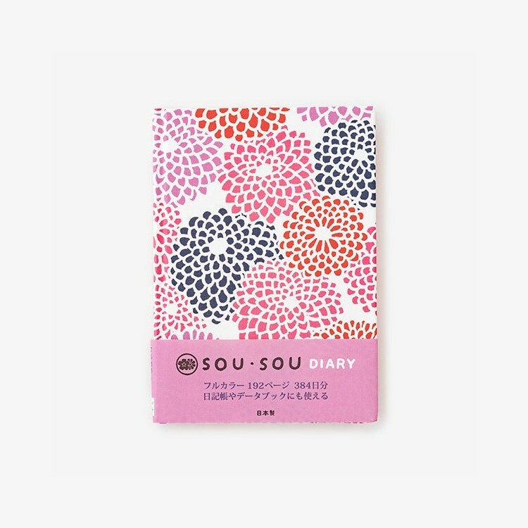 SOU・SOU 日記本 / 全菊