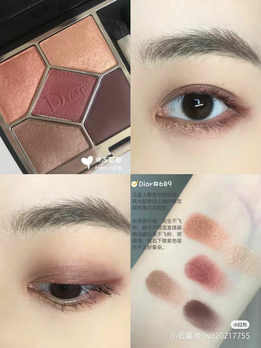 Dior經典高級五色眼影組合