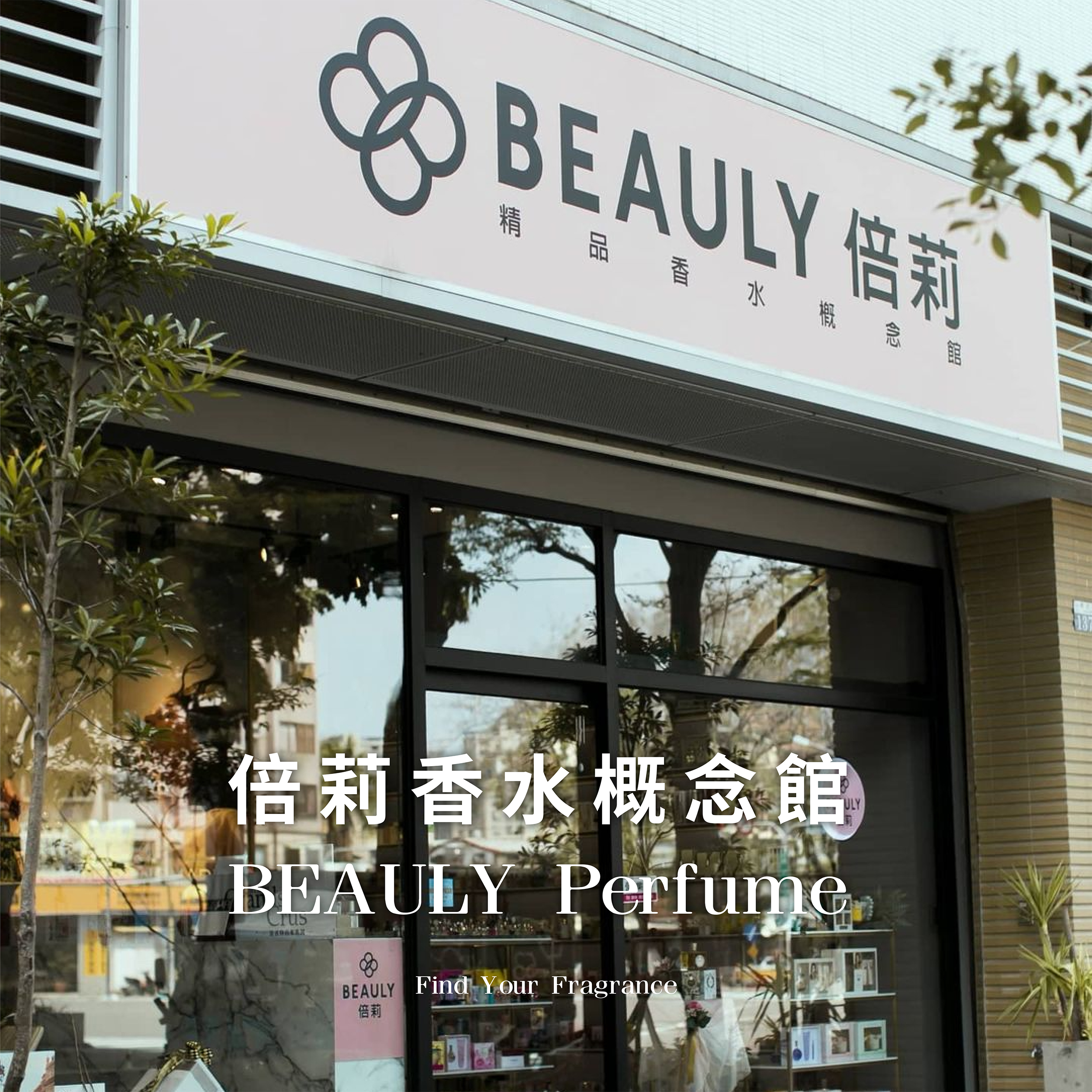 CHANEL BLEU 藍色男性淡香水
