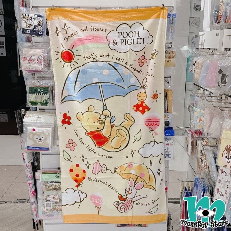 小熊維尼豬仔毛巾/浴巾