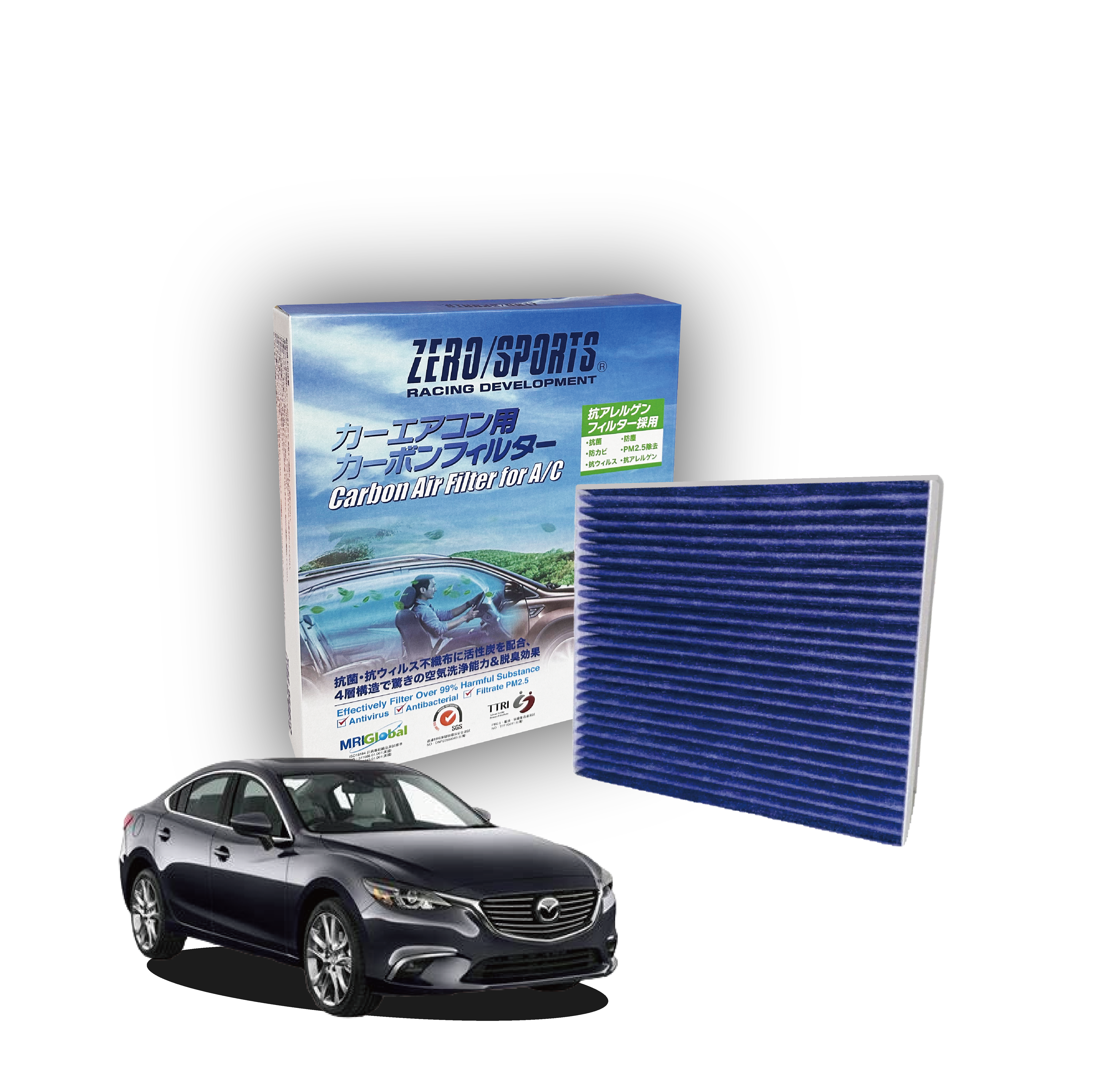 S31920 適用馬自達Mazda(Mazda 6 I、II、CX7【ZERO/SPORTS】 強力滅毒抑菌除臭 車用冷氣濾網