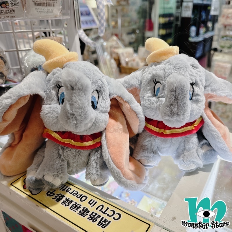 小飛象毛公仔