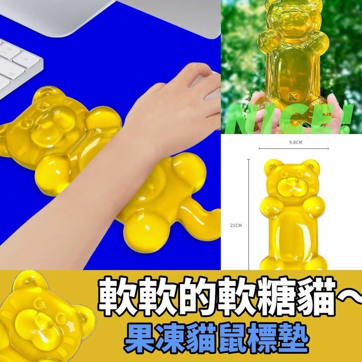 果凍貓鼠標墊