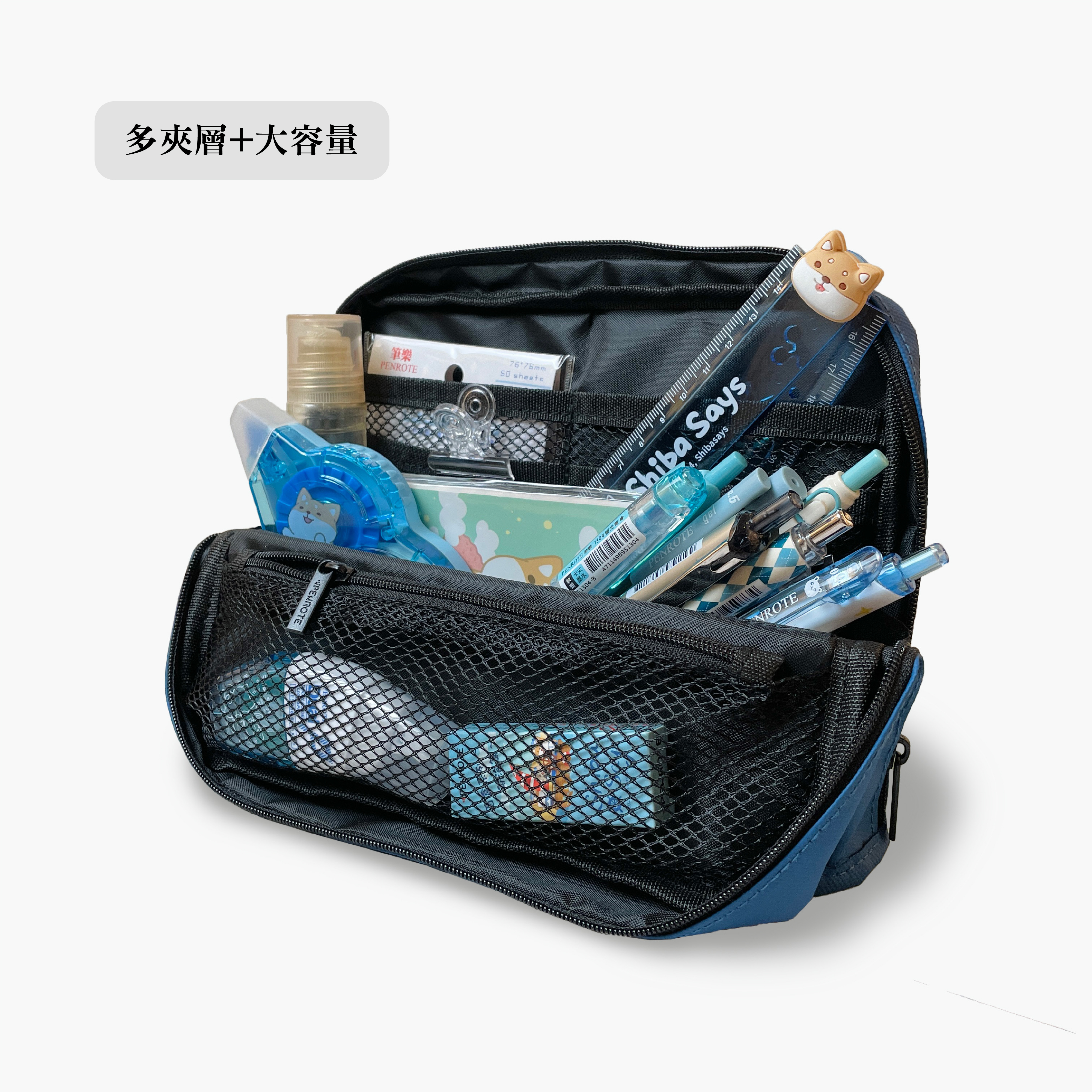 【PENROTE筆樂】防濺水折疊收納袋