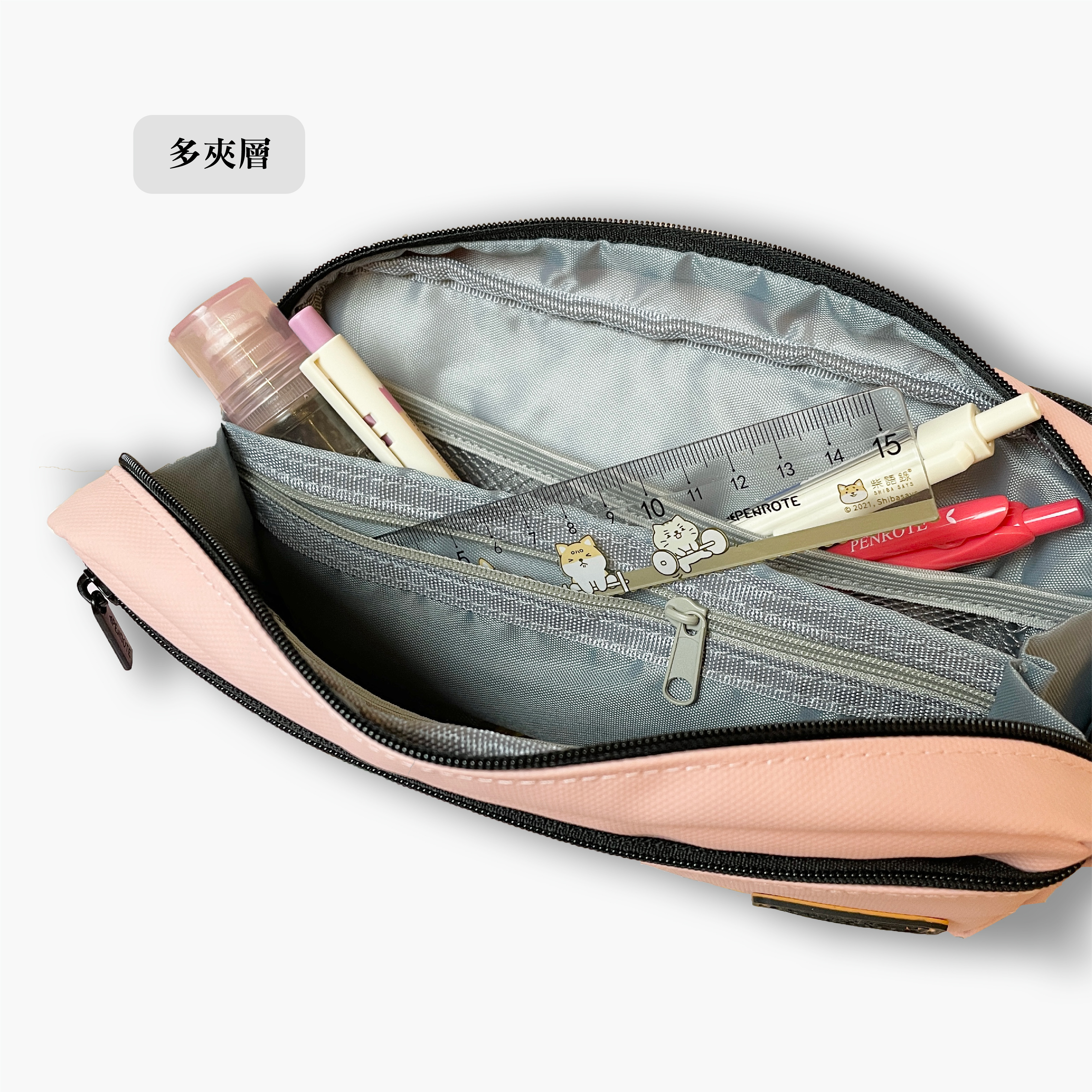 【PENROTE筆樂】防濺水雙拉鍊收納袋