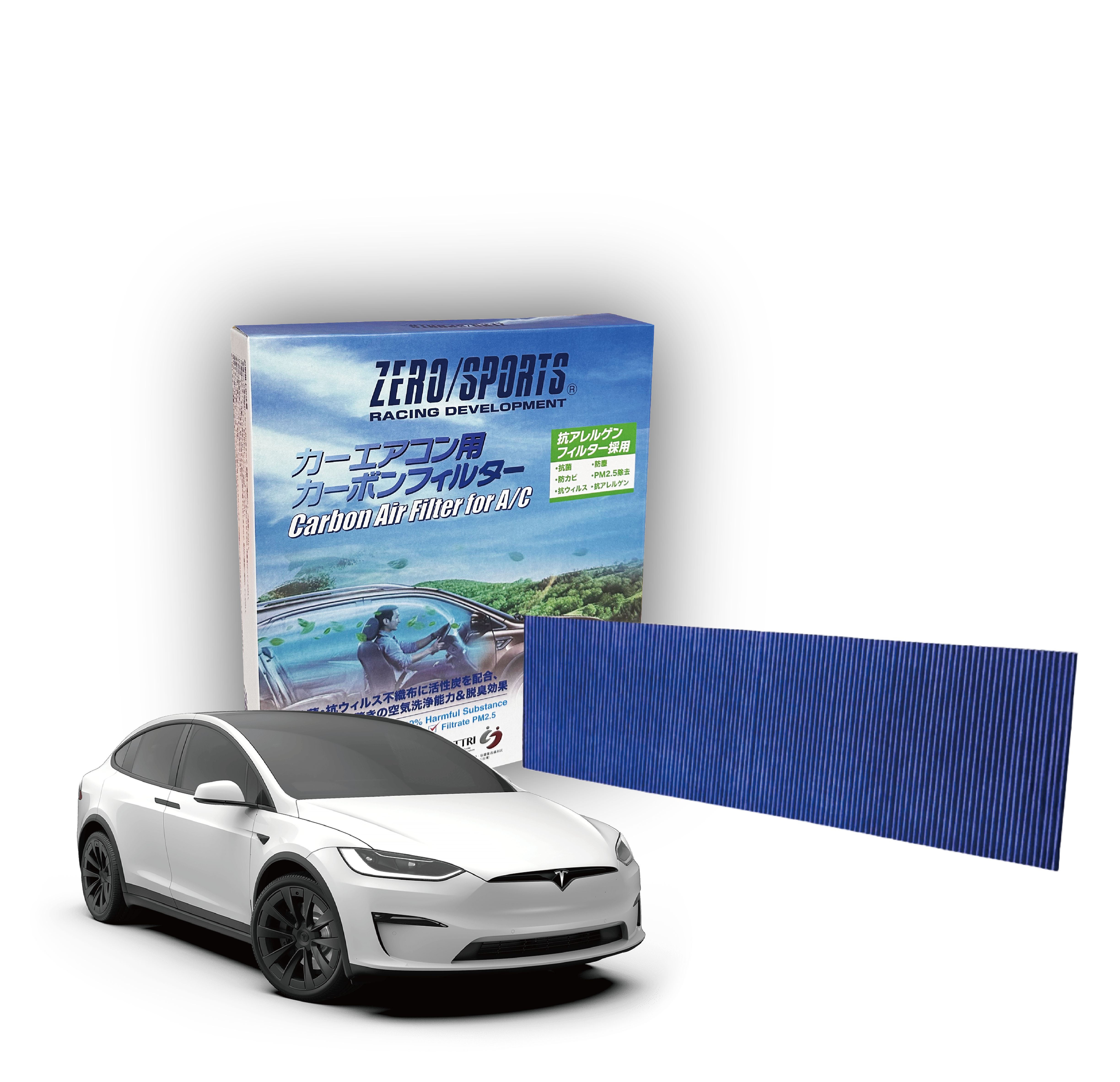 S31880 適用特斯拉Tesla Model X【ZERO/SPORTS】 強力滅毒抑菌除臭 車用冷氣濾網