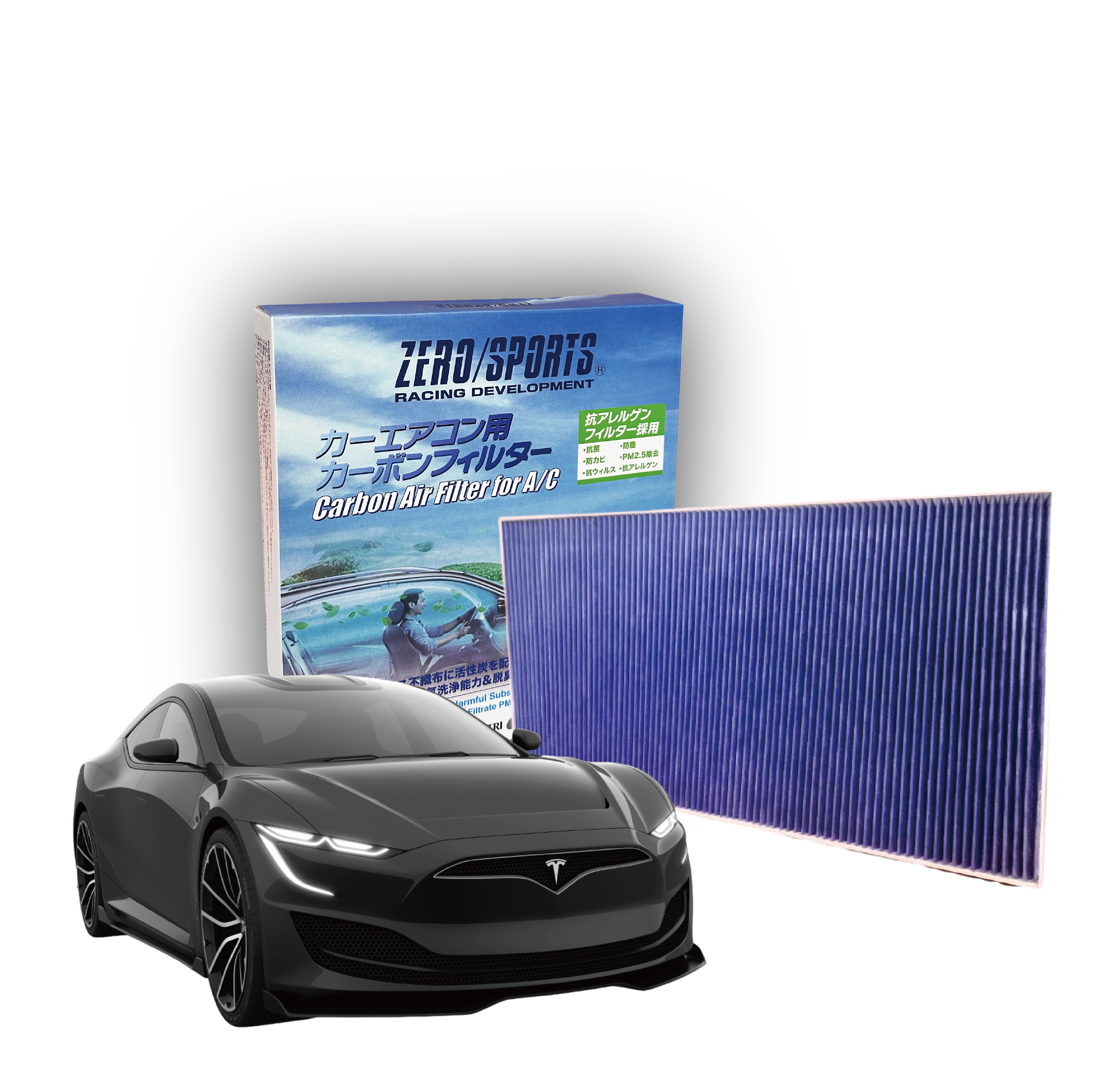 S31860 適用特斯拉Tesla Model S2【ZERO/SPORTS】 強力滅毒抑菌除臭 車用冷氣濾網