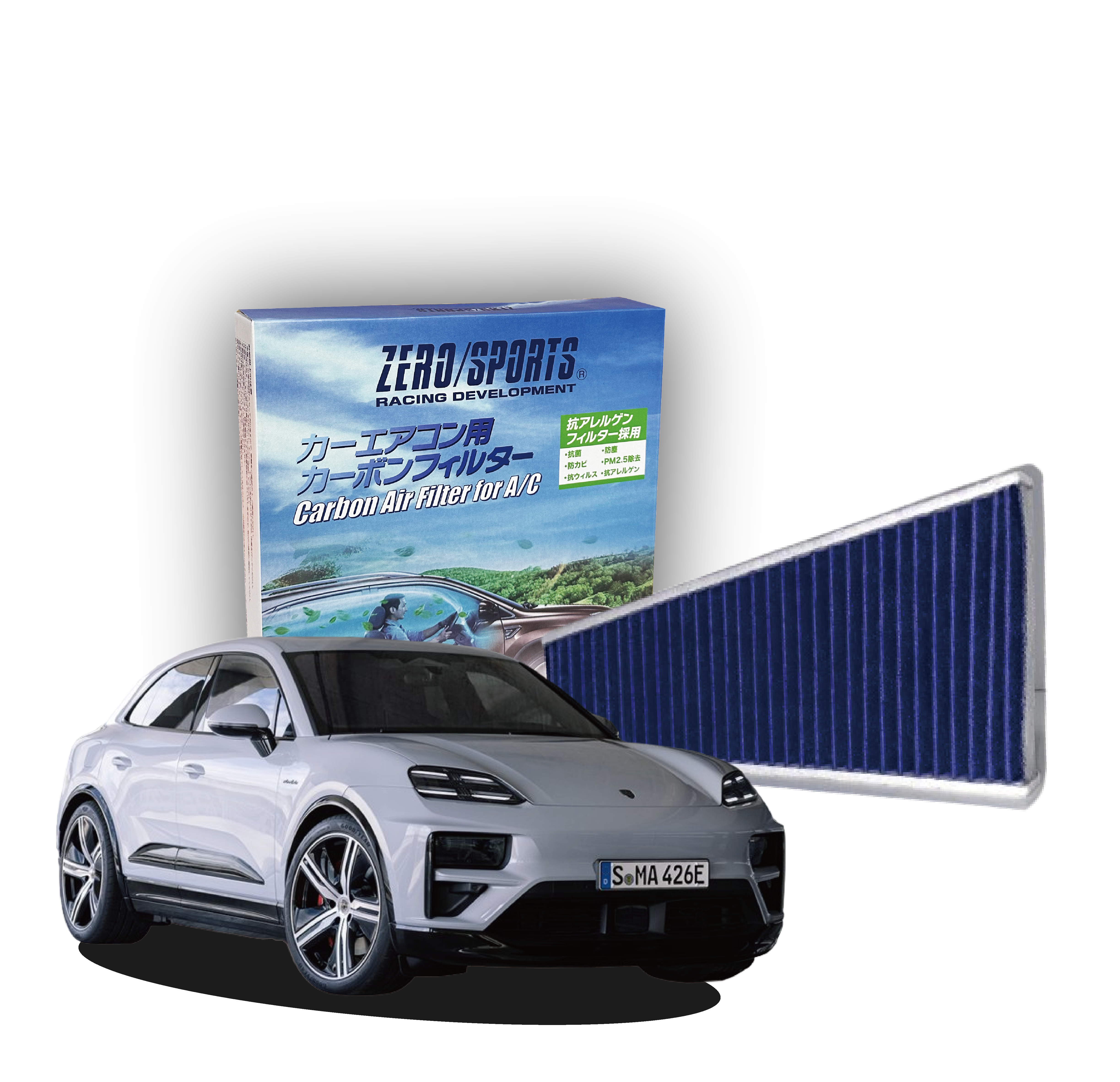 S31930 適用PORSCHE Macan【ZERO/SPORTS】 強力滅毒抑菌除臭 車用冷氣濾網