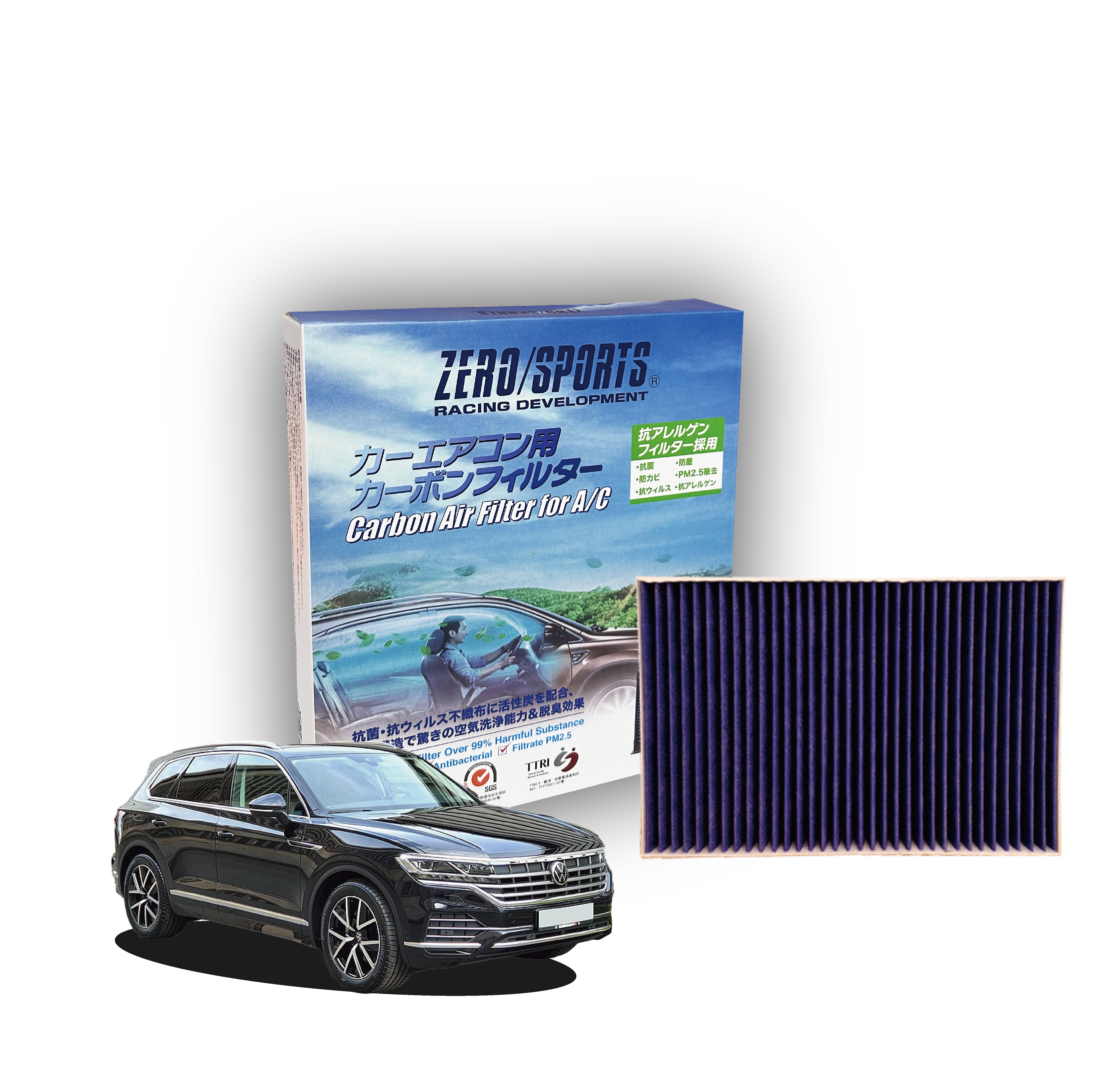 S31710 適用福斯VolksWagen Touareg III 【ZERO/SPORTS】 強力滅毒抑菌除臭 車用冷氣濾網