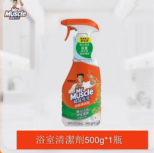 威猛先生--浴室清潔劑除垢清洗瓷磚玻璃浴缸水龍頭污垢清潔家用【浴室清潔劑500gx1瓶裝  商超款】（包裝升級 新舊包裝隨機發貨）