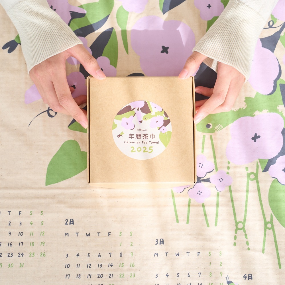 Calendar Tea Towel / Limited/Snake in 2025/Dawn Purple