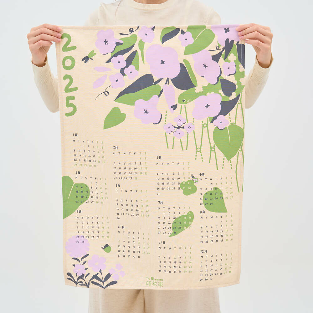 Calendar Tea Towel / Limited/Snake in 2025/Dawn Purple