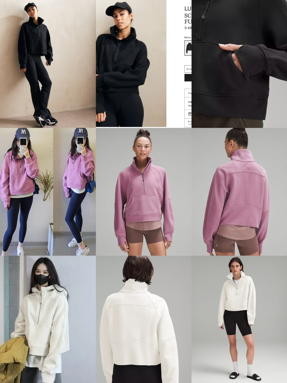 Lul*ulemon 高領毛圈款衛衣- 2401582