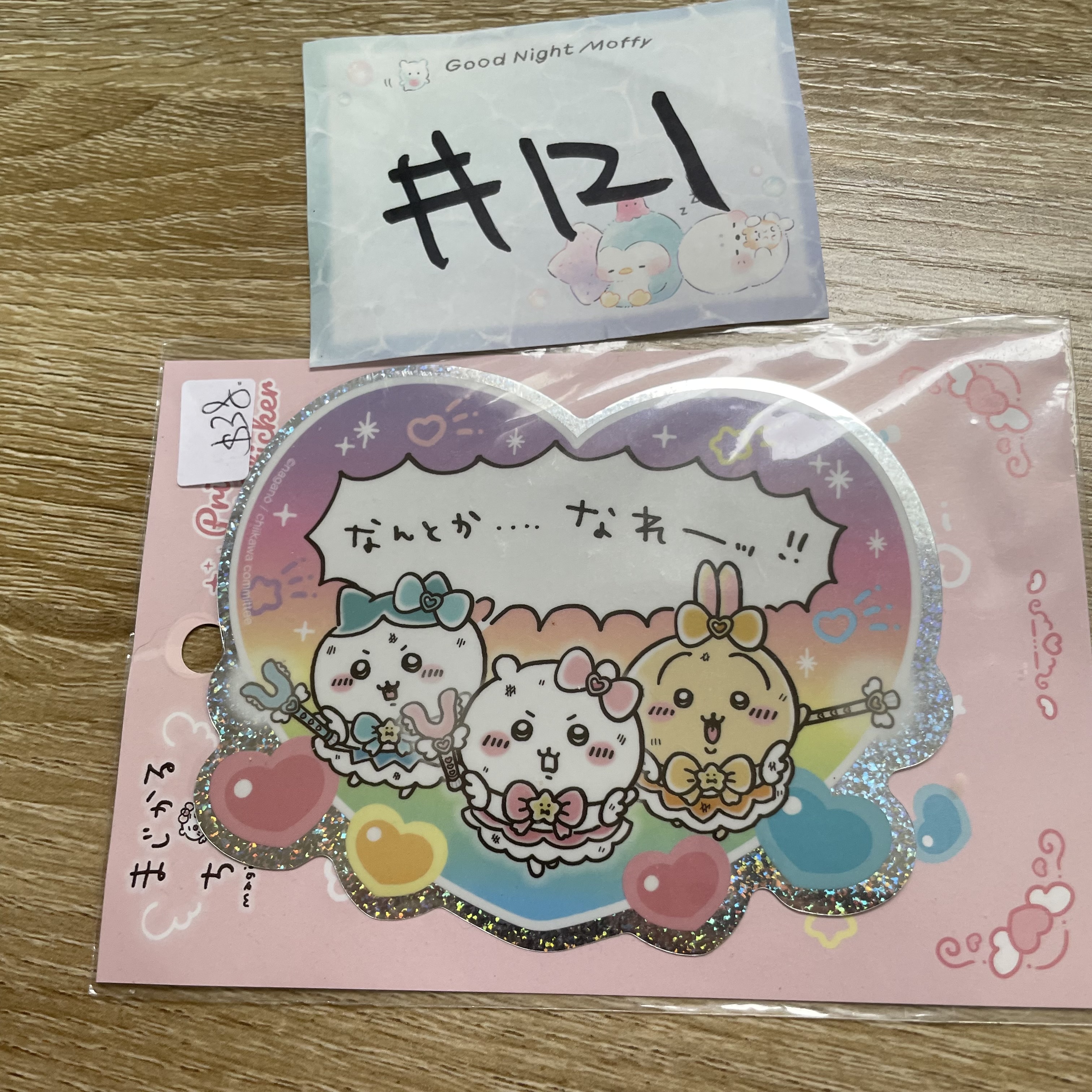 CHIIKAWA    貼紙#121