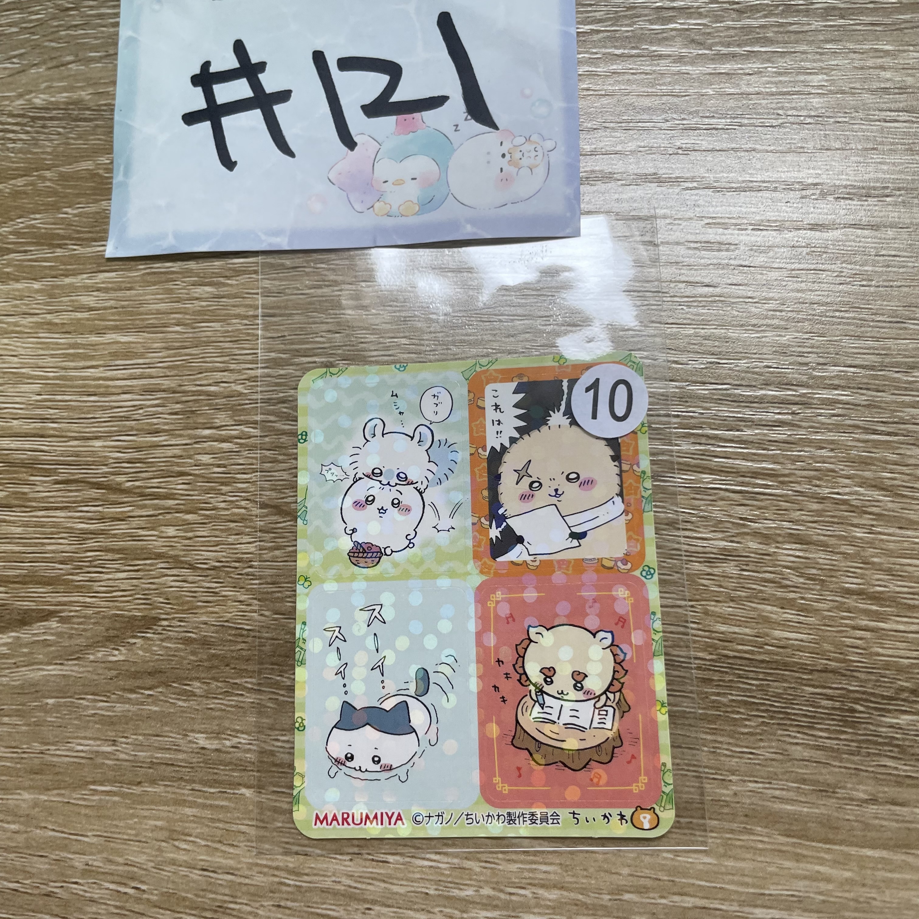 CHIIKAWA    貼紙#121