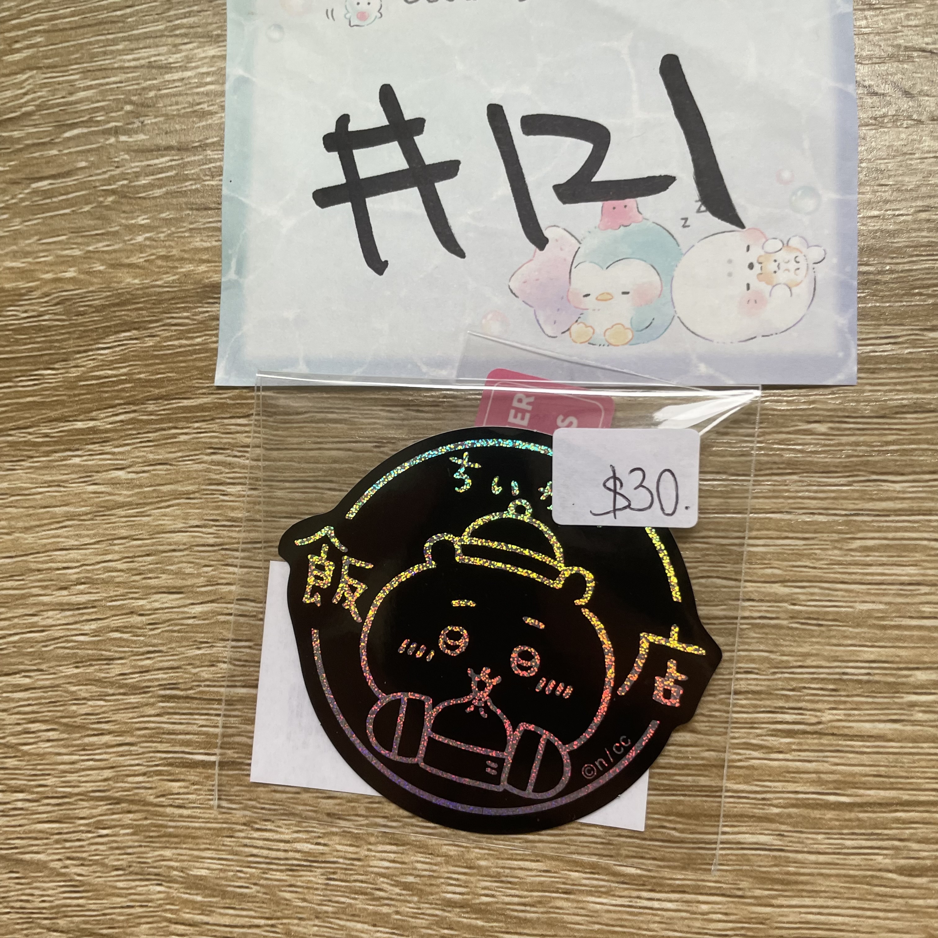 CHIIKAWA   小可愛   貼紙#121