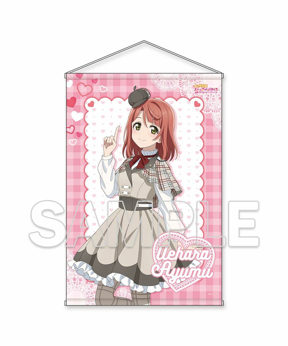 預購-『LoveLive！虹咲學園學園偶像同好會』 B2掛軸 NIJIGAKU Love Song Ver.  上原歩夢【日本進口精品】