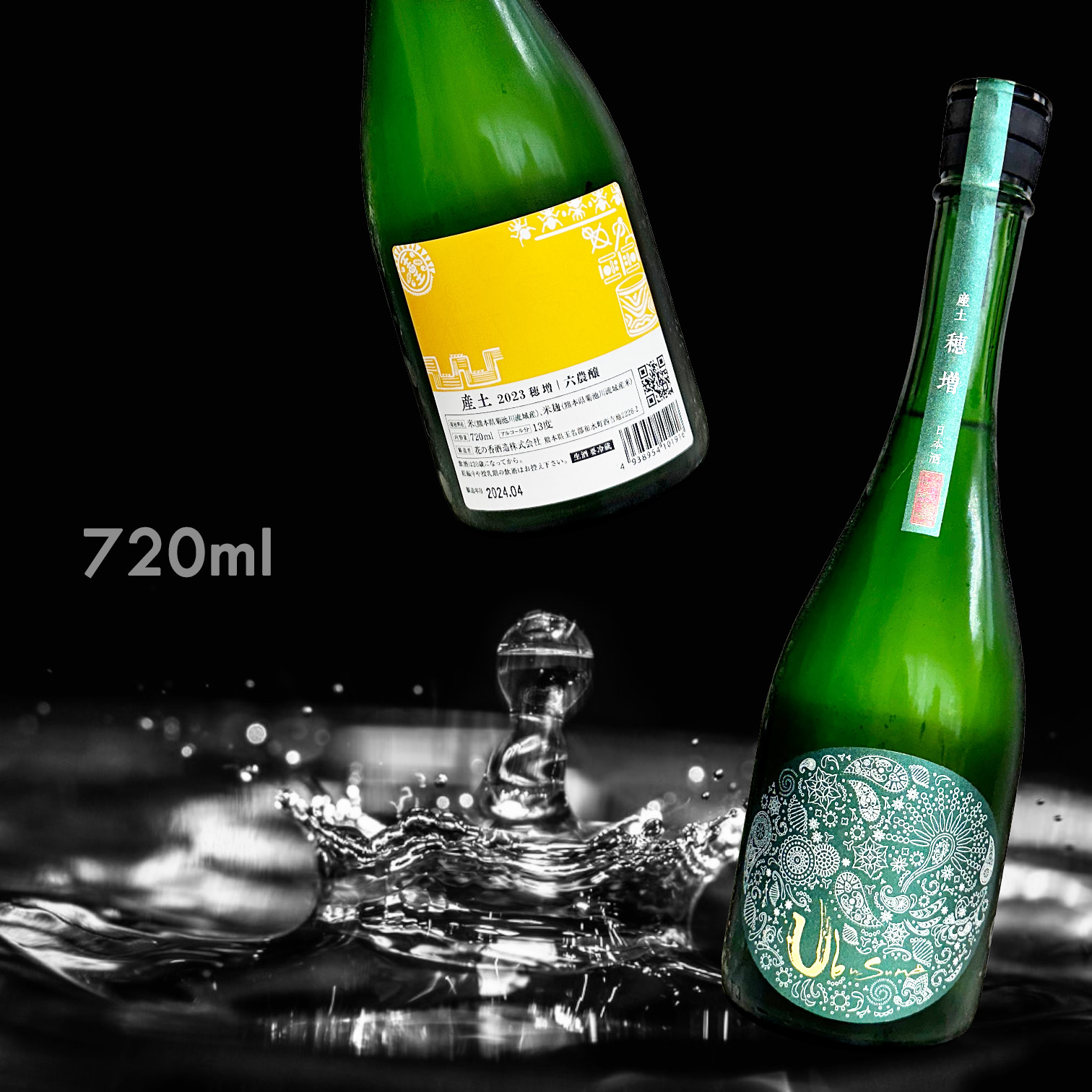 產土 穗增 六農釀 生酒 (720ML)