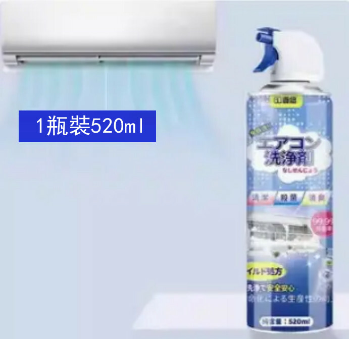 壹念--洗空調清洗劑【泡沫强力去污】520mlx1瓶裝