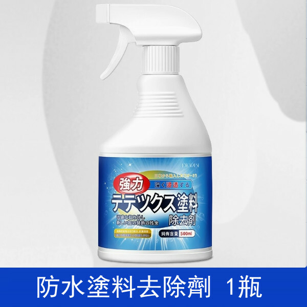 乳膠漆--專用清洗劑【清潔劑】300mlx1瓶裝