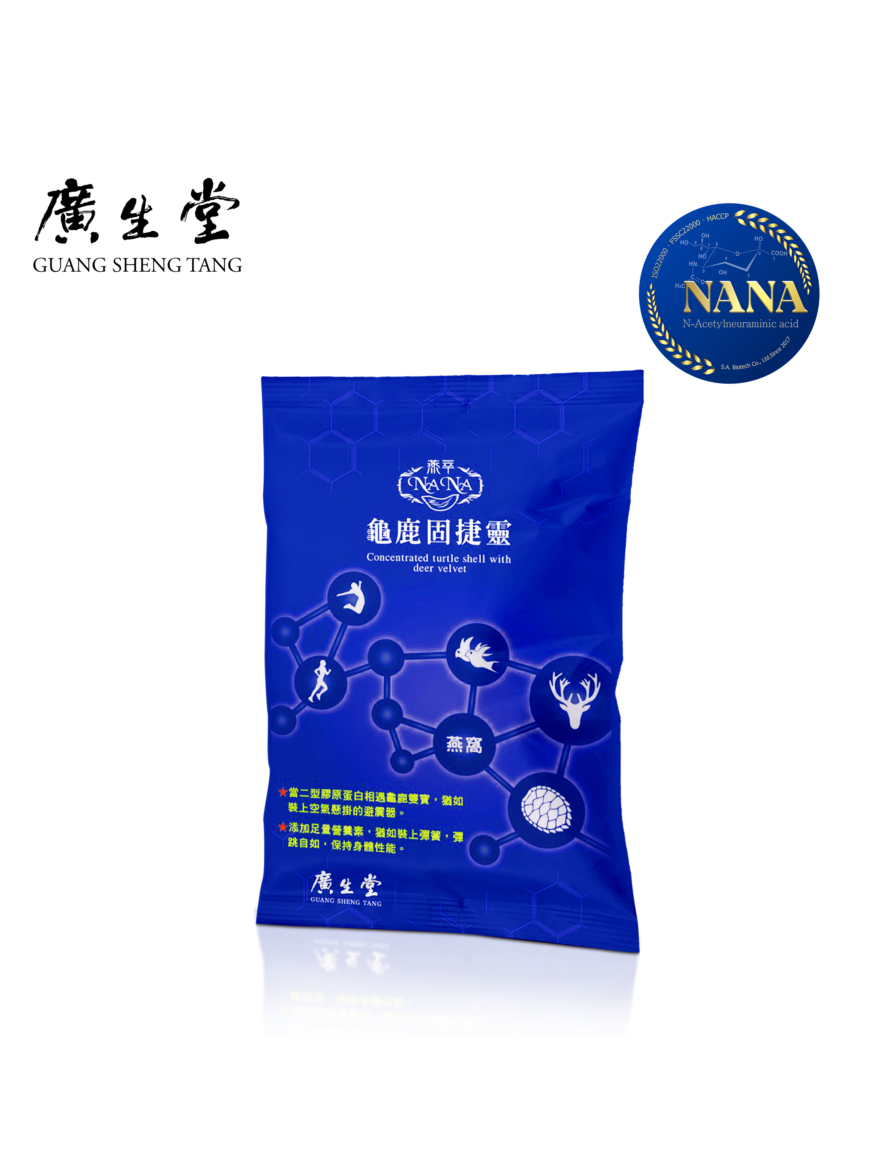 NANA龜鹿固捷靈 10顆