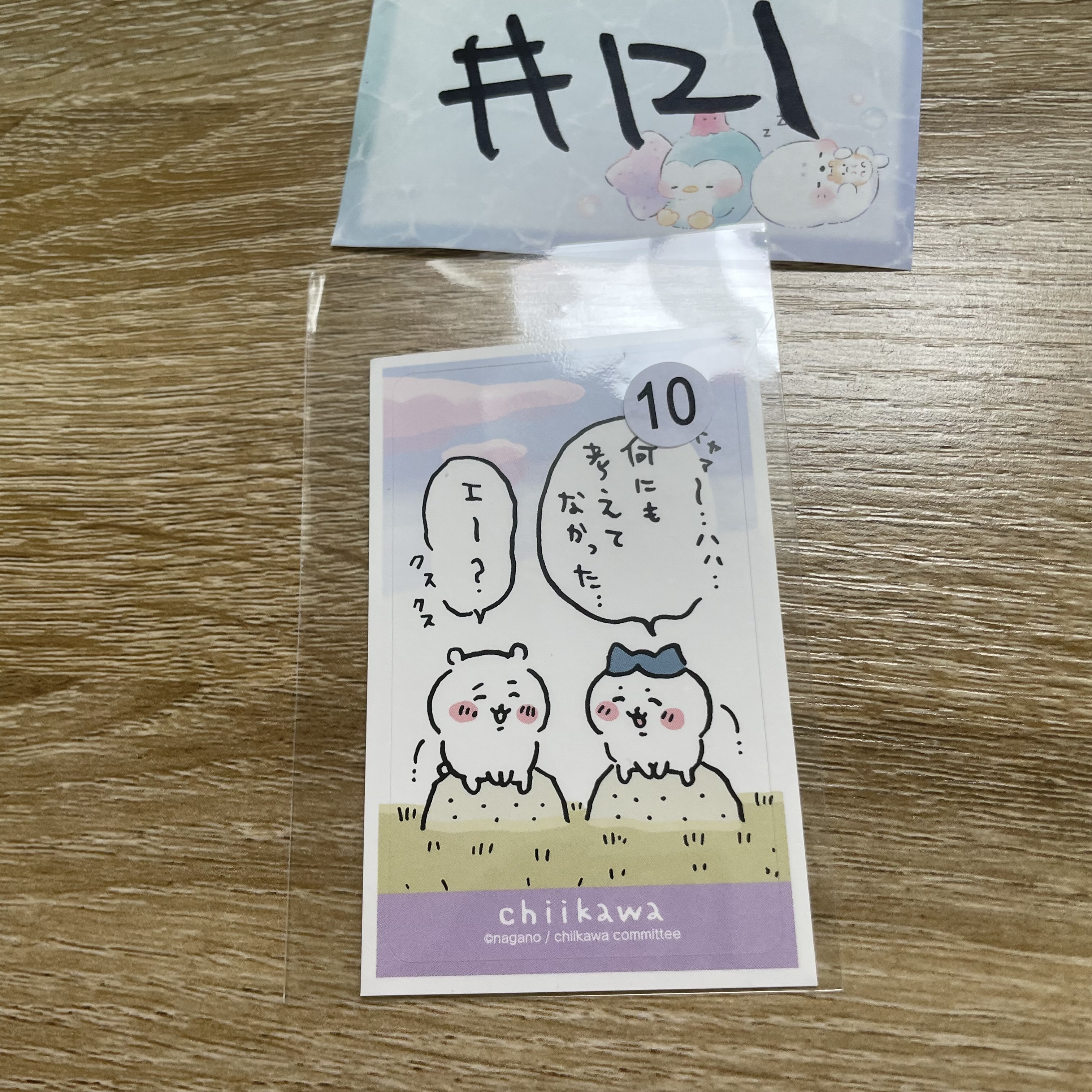 CHIIKAWA     貼紙#121