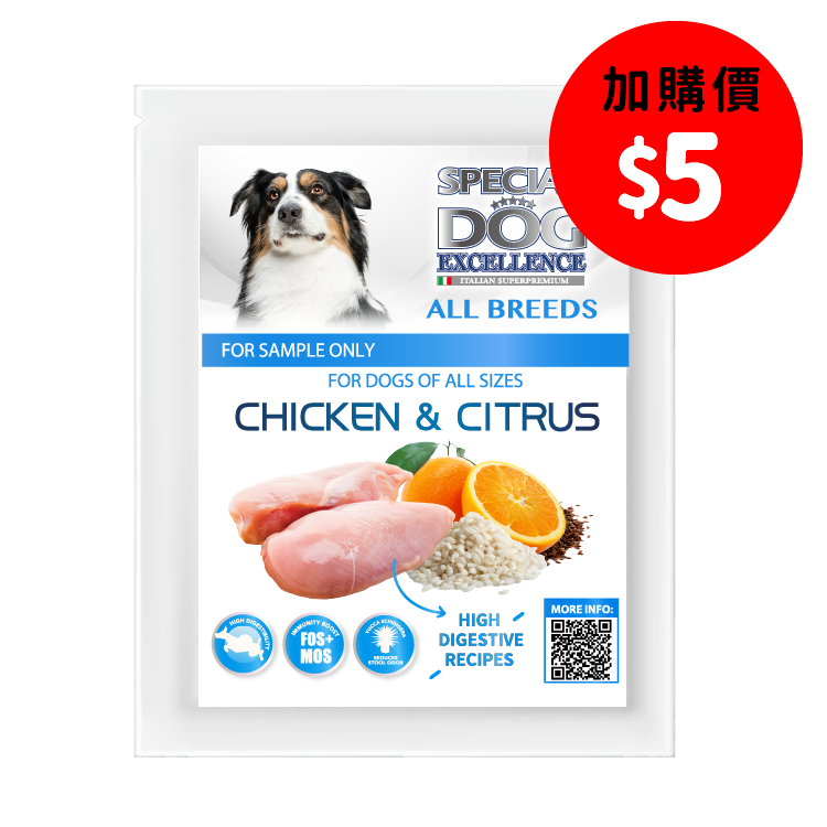 Special Dog Excellence丨雞肉柑橘 輕盈健體配方 40g