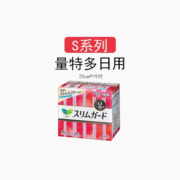 KAO/花王--樂而雅衛生巾日夜用瞬吸超薄零觸感護翼【量特多日用25cm 19片 新舊包裝隨機發貨】x1包