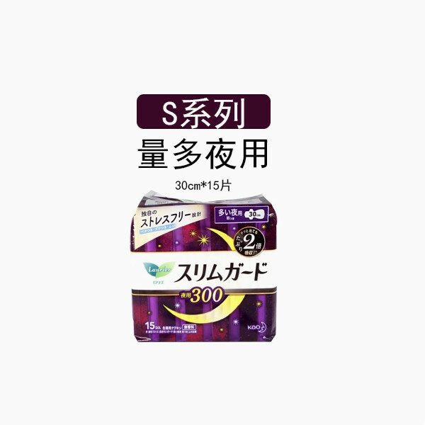 KAO/花王--樂而雅衛生巾日夜用瞬吸超薄零觸感護翼【量多夜用30cm 15片 新舊包裝隨機發貨】x1包