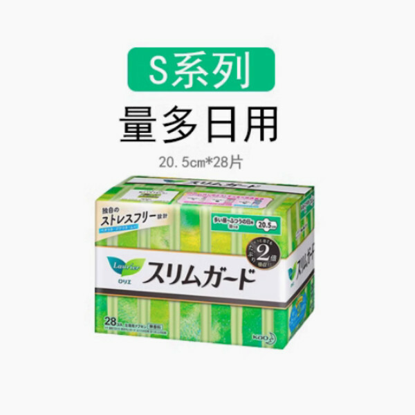 KAO/花王--樂而雅衛生巾日夜用瞬吸超薄零觸感護翼【量多日用20.5cm 28片 新舊包裝隨機發貨】x1包