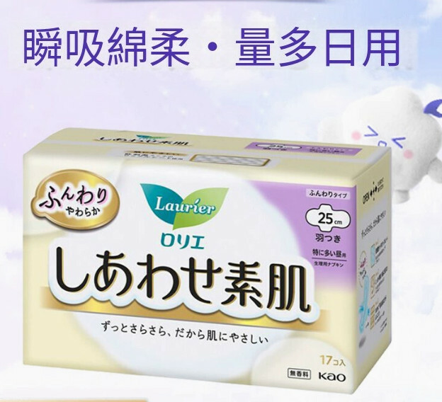 KAO/花王--日用有護翼衛生巾女F25cm透氣無刺激【250mmx17片 新舊包裝隨機發貨】x1包