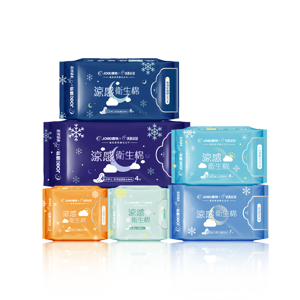 JOKEIx淨新聯名衛生棉