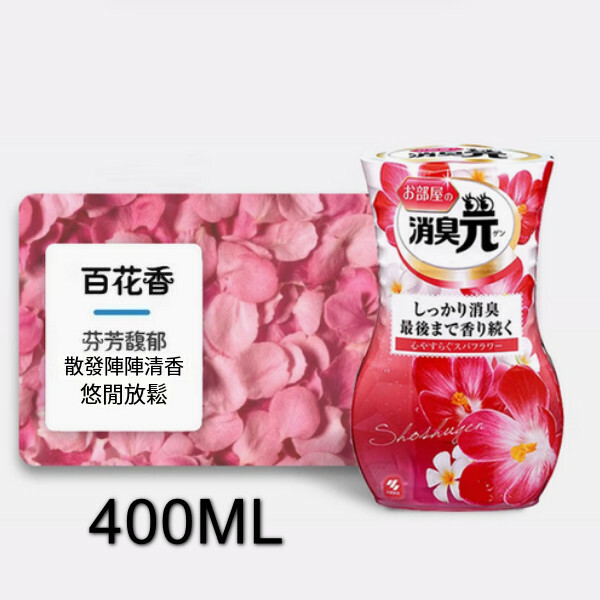 小林製藥--消臭元廁所除臭室內液體空氣清新劑【百花】x1瓶裝（包裝升級 新舊包裝隨機發貨）
