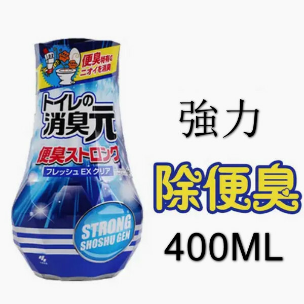 小林製藥--消臭元廁所除臭室內液體空氣清新劑【除便臭】x1瓶裝（包裝升級 新舊包裝隨機發貨）