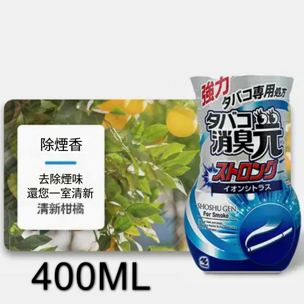 小林製藥--消臭元廁所除臭室內液體空氣清新劑【除烟味】x1瓶裝
